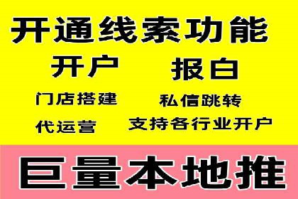 百度竞价推广公司经典案例解析：广告投放策略的智慧